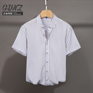 夏季竖条纹短袖衬衫男款免烫商务休闲弹力抗皱易打理冰丝凉感衬衣