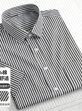 夏季薄款条纹短袖衬衫男士涤棉透气抗皱商务休闲衬衣爸爸寸衫半袖