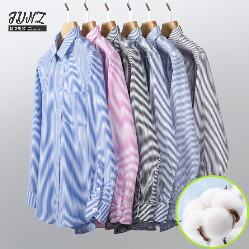 春秋款条纹衬衫男长袖方领商务休闲免烫抗皱涤棉衬衣上衣外穿寸衫
