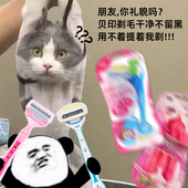 私密发货 日本KAI贝印刮毛刀 安全剃腋下私处阴毛手腿毛全身女