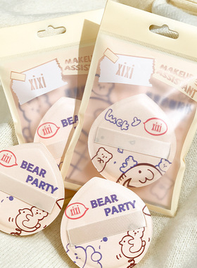 奶呼呼好温柔~XIXI熊崽奶咖粉扑干湿两用粉底液美妆蛋超软不吃粉