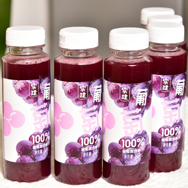 褚橙复合葡萄汁245ml*12瓶新鲜纯果汁冷藏饮料0添包邮