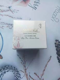 正品韩国尚香五月玫瑰锁水霜补水保湿清爽滋润护肤化妆品花萃系列