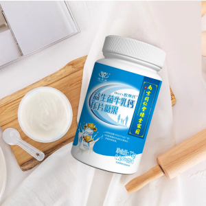 南京同仁堂维思健益生菌60片咀嚼片