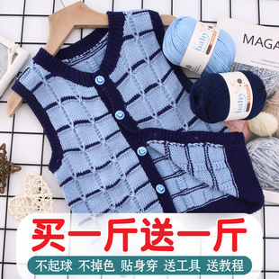 羊绒线手工编织毛衣围巾diy中粗婴儿羊毛线团宝宝毛线柔软 正品