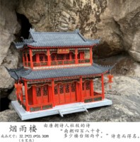 手工拼裝國風(fēng)古建筑模型家居擺件