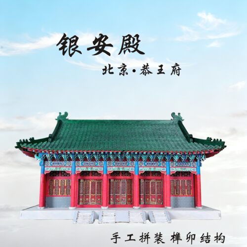 DIY手工拼装木质摆件古建筑模型