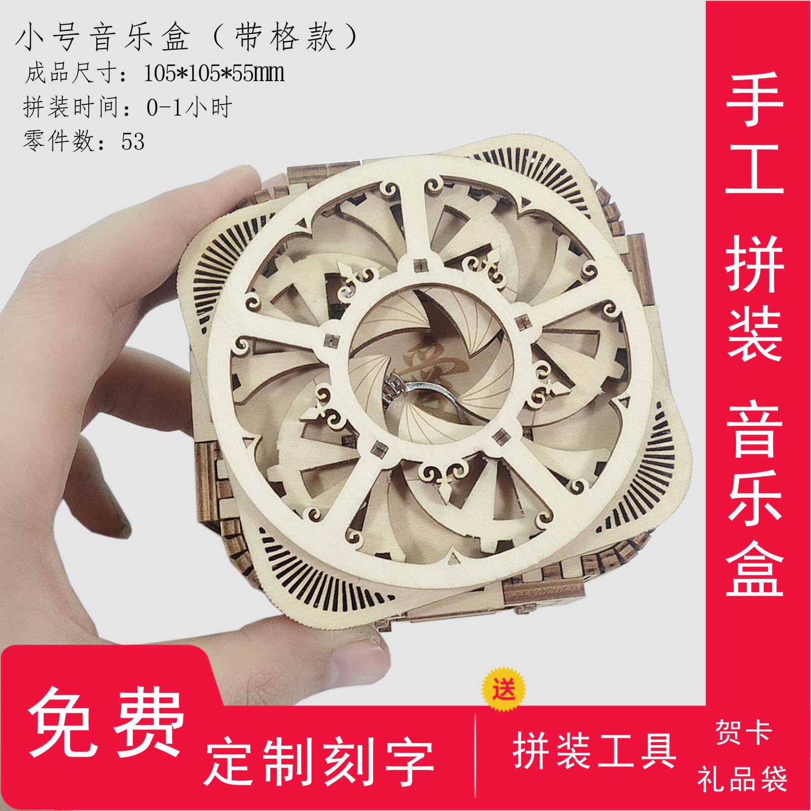 天空之城生日定制刻字diy手工图片