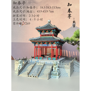 木制榫卯积木迷你版中国古建筑模型玩具礼品益智微景观摆件