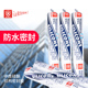 快事达995中性硅酮结构密封胶 玻璃金属石材幕墙结构无腐蚀龟池胶