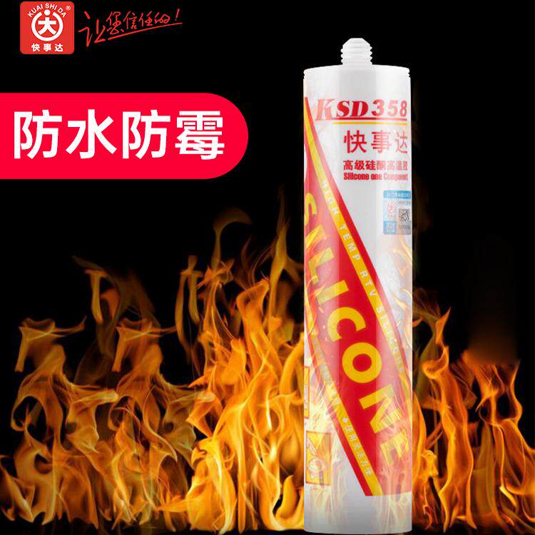 快事达358高温胶 耐高温玻璃胶发动机免垫机动车缸体胶防油防水