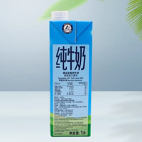 October expiration date: 1LX10 boxes of full-fat pure milk imported from Australia with free shipping thumbnail 4