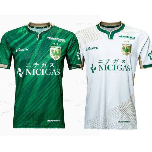 2025东京绿茵球衣主客场