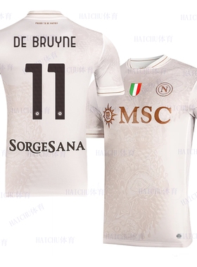 25-26那不勒斯球衣 Napoli客场足球服8号麦克托米奈11号德布劳内