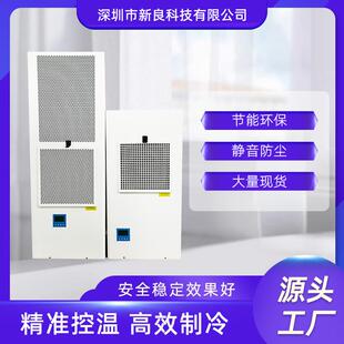 加工中心CNC机柜空调制冷器 机床电柜空调冷气机 冷却器 2kw
