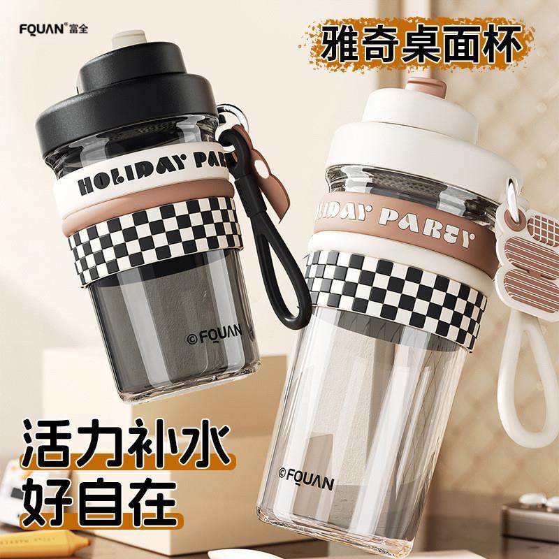 Tritan塑料杯高颜值上班簇女生水杯科尔桌面杯带过滤网手提随手杯