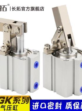 JGK长拓型杠杆气缸 治具气缸 夹紧型气压缸32 40 25 50 63