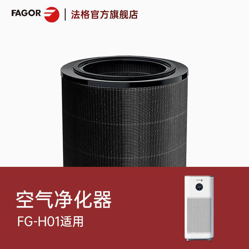 多功能家用宿舍空气净化器滤芯除异味除过敏空气清新器