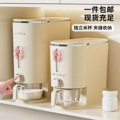 米桶20斤食品级密封防生虫米缸 uforu厨房家用按压出米塑料米桶箱
