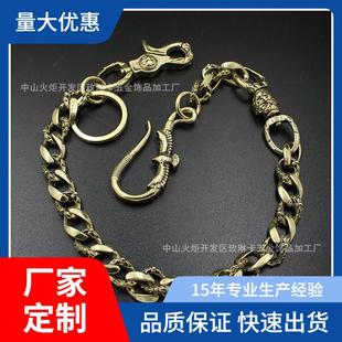 黄铜财布链铜养牛裤链钥匙链皮具钱包链防丢失个性新潮财布链