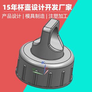 螺纹瓶盖模具加工 塑料内螺纹水杯盖子模具厂 杯子塑料螺纹圈开模