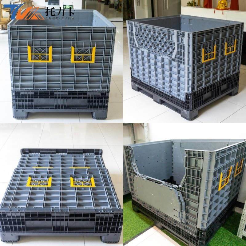 卡板箱可折叠塑料周转箱带盖塑料箱叉车仓库箱式托盘大型卡板箱子,五金/工具,零件盒,淘宝优惠券,粉丝福利购,淘宝优惠卷