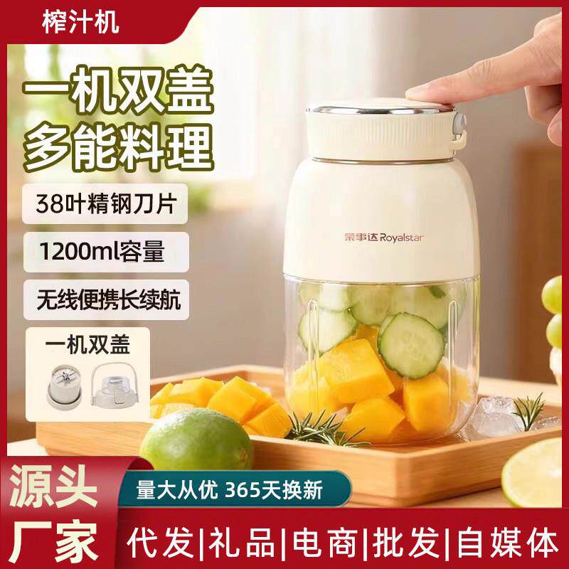 榨汁机家用小型便携式榨汁杯宿舍电动迷你碎冰果蔬果汁机