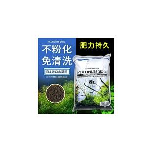 JUN鱼缸造景水草缸泥水晶虾泥水族陶粒砂不粉化铺底砂不浑水