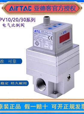 亚德客电气比例阀X-PPV10105021/X-PPV20/30替代SMCX-PPV20085031