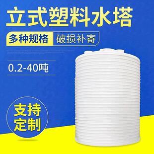 250L 加厚牛筋塑料水箱塑料桶PE储水桶圆桶 50吨PE水箱塑料水塔