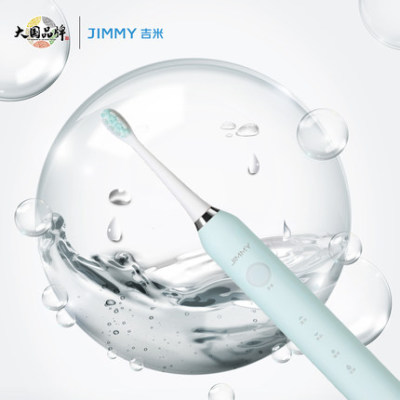 JIMMY莱克吉米etb301超声波电动牙刷