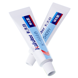 卡夫特电子黄胶阻燃白胶MS改性硅烷低气味防水绝缘耐高温电子线路板固定标识定位K5409Y/6668/1668工业密封胶