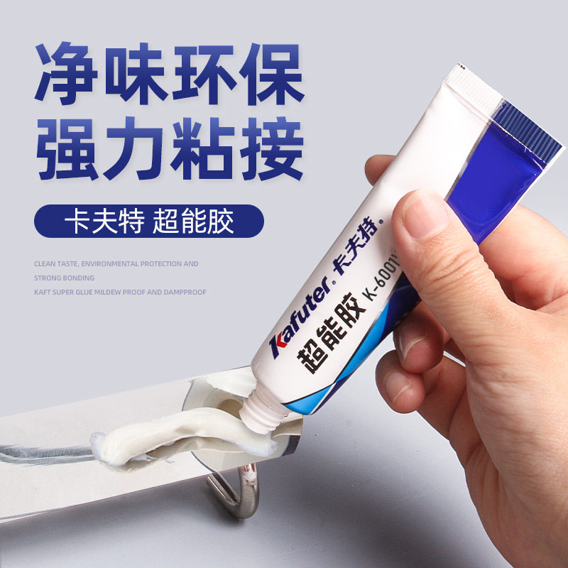 Kraft siêu keo linh kiện điện tử bảng mạch cố định cách nhiệt chống nước keo chịu nhiệt độ cao kim loại gạch thủy tinh mạnh mẽ không có móng tay mềm phổ quát keo đen trắng trong suốt keo silicone keo dán giấy