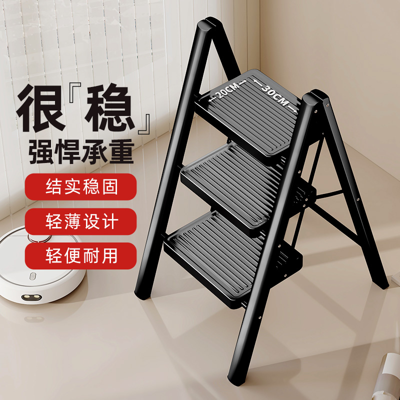 家用梯子折叠梯加厚三家庭梯人字梯室内便携登高梯子步梯爬梯楼梯