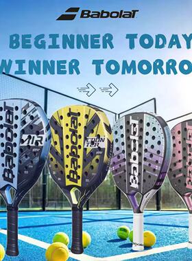 Babolat百保力JUAN LEBRON TECH系列碳纤维专业板式网球拍PADEL