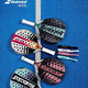 网球拍PADEL 笼式 Babolat百保力新款 成人超轻全碳素专业系列板式