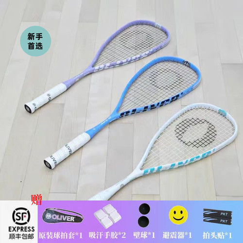 OLIVERXtensa110全碳壁球拍