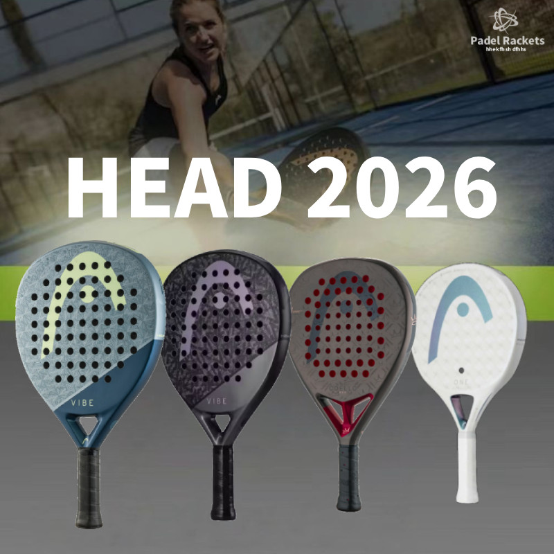 HEAD2026海德新款PADEL笼式板式网球拍大拍面全碳素专业男女赛用