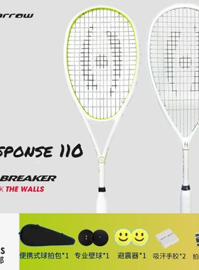 哈罗Harrow 签名款系列进阶男女专业超轻碳纤维比赛级壁球拍