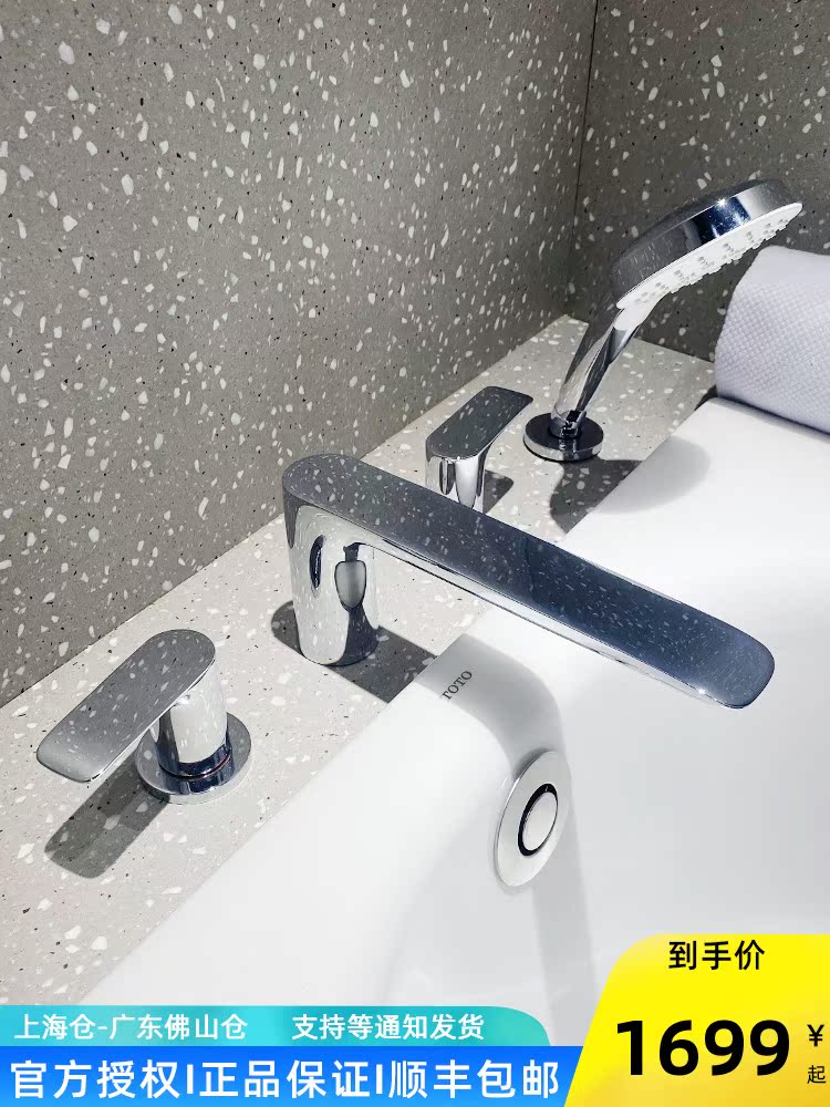 TOTO bathtub faucet TBG04202B 04201B desktop cylinder side faucet double handle double cutting nozzle with hand-held