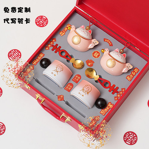 结婚礼物送新人新婚送新娘礼品