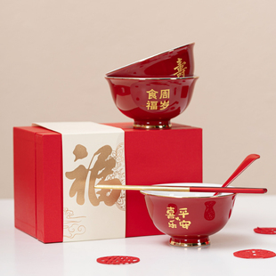 周岁食福 平安喜乐儿童碗认干 干亲红色碗筷勺套装生日寿碗陶瓷面
