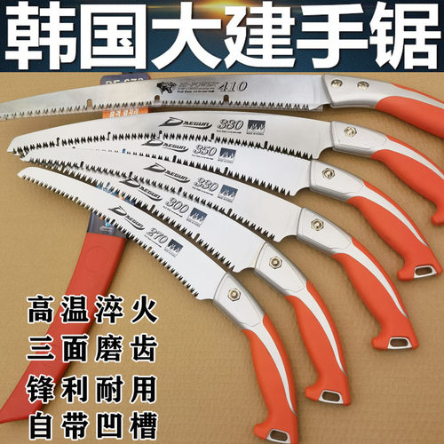 韩国大建弯锯锋利耐用