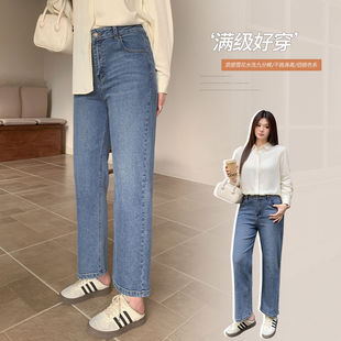 宽松直筒牛仔裤女春款胖mm大码女装高腰显瘦百搭九分烟管裤