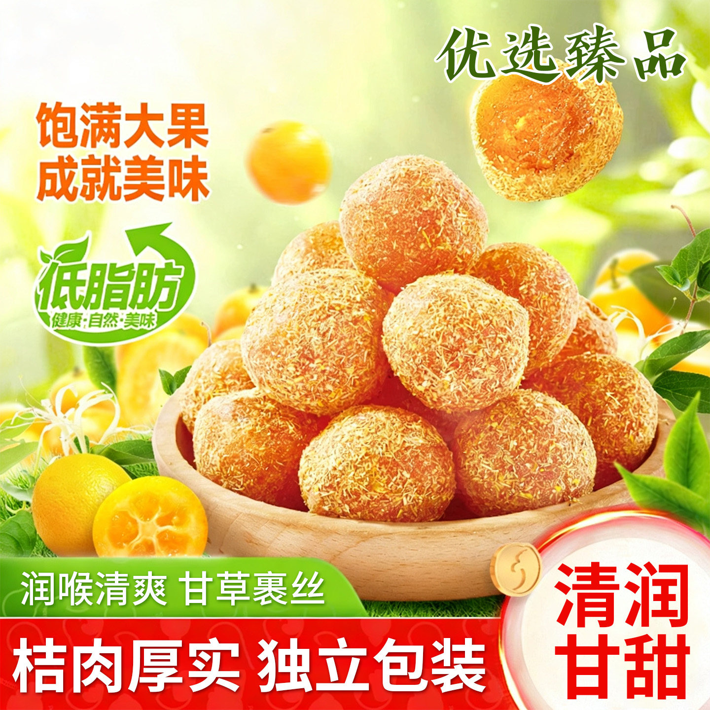 ���ڲ�������������װ���ʲݽ��100g ������װ��������������𳬻ݼ� 13.04Ԫ