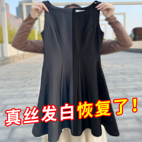 真丝桑蚕丝发白修复增艳润色剂