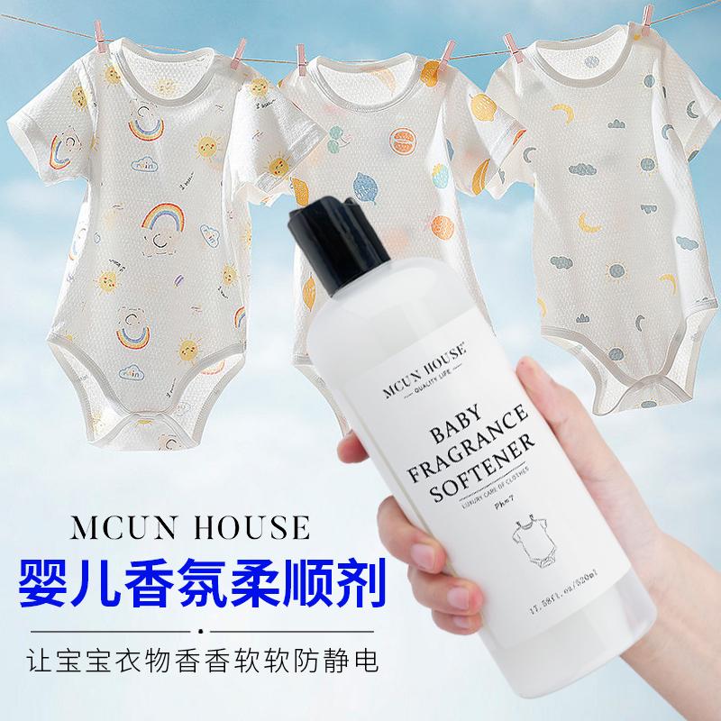 婴儿洗衣液儿童大人通用新生