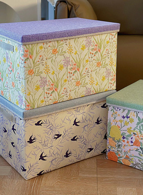 田园风PP板可水洗无异味带盖子折叠收纳箱衣服内衣收纳盒车载收纳