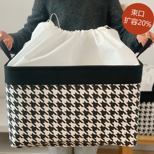 北欧风加厚束口衣服衣柜收纳筐