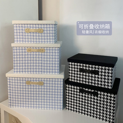 衣橱收纳带盖子千鸟格内衣整理筐